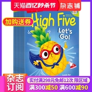 highfive2024年6月起订全年订阅美国英文原版，书刊少儿育儿读物8-15岁儿童，小学生初中英语杂志外刊订阅杂志铺