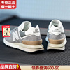 New Balance男鞋2024春秋运动鞋nb574低帮女鞋耐磨复古休闲鞋