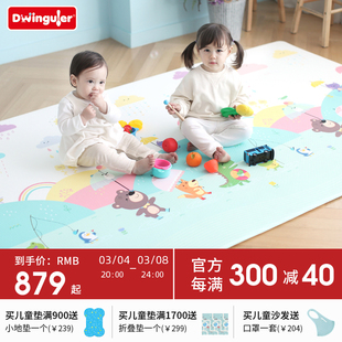 韩国进口dwinguler环保康乐儿童，垫婴儿爬行垫pvc爬爬垫康乐地垫