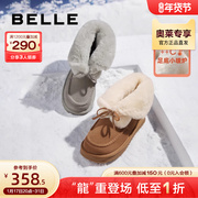 百丽雪地靴冬季靴，子女棉鞋毛毛，鞋加绒保暖短靴b1064dz2
