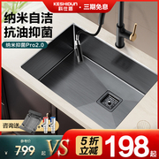 纳米水槽手工加厚大单槽sus304不锈钢洗菜盆家用洗碗池，厨房台下盆