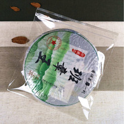 普洱茶包装袋透明357g茶饼，密封袋福鼎白茶饼(白茶饼，)防潮保存袋茶叶自封袋