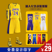 科比球衣24号篮球服定制湖人篮球服儿童，训练服套装男女印字订制