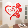 LOVE浪漫字母装饰贴纸婚房卧室布置3d立体墙贴客厅沙发墙自粘贴画