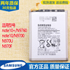 三星note10+手机电池，sm-n9700大容量n9760n970uf锂电板