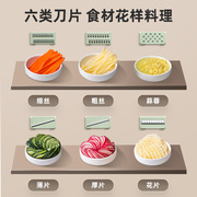 物鸣切菜神器土豆丝黄瓜丝擦丝器家用厨房多功能刨丝器切片刮丝机