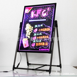 荧光板广告板led发光黑板，6080手写闪光黑板，支架式广告牌