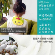 。擦汗儿童吸干巾垫背，纯棉纱4-6岁小孩汗巾幼儿园，中大童隔汗巾宝