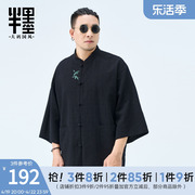 半墨大码男装新中式七分袖棉麻衬衫，2024春季中国风立领唐装衬衣潮