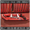 充气冲锋舟防汛应急皮划艇橡皮艇救援推进器，充气船漂流船