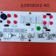 沁园净饮机JLD8585uXZ-RO配件电子型显示面板按键板