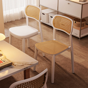 餐椅家用奶油风软垫舒服靠背椅久坐靠背休闲椅商用塑料藤编餐椅子