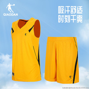 乔丹篮球服套装男夏季比赛定制透气篮球衣成人训练队服印字运动服