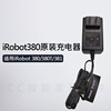 iRobot braava 380 380t 5200 5200c拖地机电源适配器充电器 