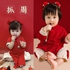 一周岁宴抓周服礼服唐装女宝宝，中国风中式汉服婴儿旗袍连体衣一岁