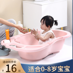亮宝婴儿洗澡沐浴盆桶可坐躺大号家用新生幼，儿童游泳小孩大童用品