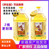 中粮塔原新疆纯红花籽油一级5Lx2瓶物理压榨一级食用植物油