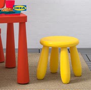 宜家玛莫特儿童幼儿园塑料，圆凳子椅子，写字餐椅塑料小板凳靠背椅子