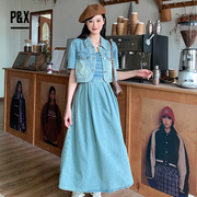 P&X摩登女孩 复古高腰减龄吊带连衣长裙2024夏季牛仔套装