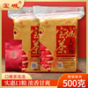 宝城大红袍茶叶两袋装，共500g浓香型乌龙茶，潮汕口粮茶a140