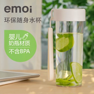 emoi水杯男女夏季学生创意塑料，ins风可爱简约2020潮便携防摔