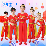 少年志舞蹈服装儿童女民族扇子，演出服中国红色，古典中小学生表演服