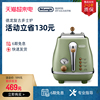 delonghi/德龙 CTO2003.VBG 复古早餐多士炉烤面包机家用吐司烤机