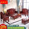 实木沙发组合橡木沙发明清仿古中式客厅双人，三人位小户型木头沙发