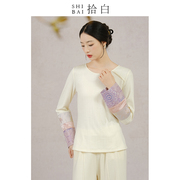 shibai拾白新中式上衣原创国风，女装设计感杏色，弹力拼袖针织打底衫
