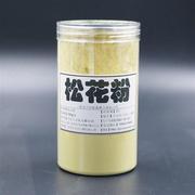 长白山野生松花粉食用头道松花粉干净细腻无杂质250g/瓶