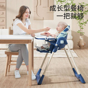 宝宝餐椅多功能可折叠儿童餐桌椅，宝宝吃饭椅子婴r儿家用加宽坐躺