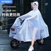 电动电瓶车雨衣女款，单人透明防暴雨2023年自行车，骑行专用雨披