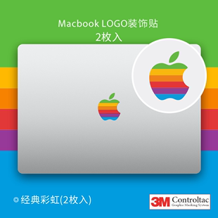艺贴 3M铸造级材质带导气槽背胶彩色Logo贴纸适用于MacBook全系logo创意遮瑕防指纹美化贴纸不留胶一份2个装