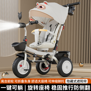 多功能儿童三轮车脚踏车宝宝折叠可躺婴幼儿童手推车大码‮好孩子