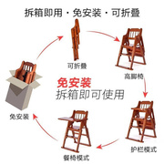 宝宝餐椅实木折叠可携式可调档y儿童椅，多功能酒店婴儿家用吃饭座