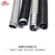 包塑金属软管接头耐用型黑色灰色，白色穿线管波纹管防鼠穿线管