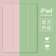 ipad保护壳20208苹果ipadpro11保护套mini23平板迷你1硅胶2019全包，9.7寸第八代爱派air2超薄mini45软壳