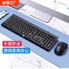 惠普有线键盘鼠标套装静音键鼠笔记本台式电脑办公游戏通用打字