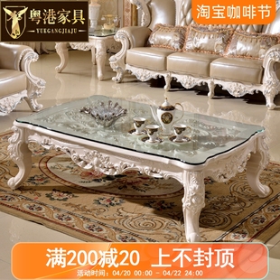 欧式大理石茶几 美式别墅客厅全实木雕花玻璃面茶桌面白色茶桌子