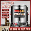 电汤桶电加热蒸煮桶大容量，保温桶商用不锈钢恒温烧水桶电热卤肉桶