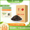 凤牌红茶云南滇红工夫红茶特级1斤浓香型散装红茶奶茶专用茶500g