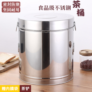 不锈钢茶叶罐储存茶罐放茶叶，的茶桶陈皮，桶小号大号大容量茶叶桶