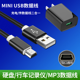 适用乐果q12r909r908插卡，收音机小音箱便携迷你mp3音响充电器数