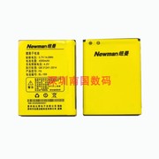 电池纽曼f9电板newmanff9cbl-1694000mahxd-937c定制