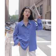 觅定蓝色衬衫女秋季长袖，衬衣设计感小众，2023韩版宽松上衣外套