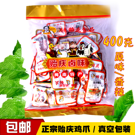 洪濑鸡爪真空装