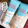 韩国爱丽小屋酵母BB霜专用洗面奶深层毛孔清洁卸妆清爽洁面乳