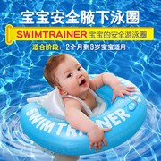 诺澳宝宝游泳圈腋下圈小孩婴儿趴圈加厚新生幼儿童浮圈泳圈1-3岁