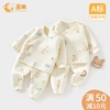 新生婴儿儿衣服秋冬保暖分体，初生宝宝内衣套装，贴身a类0一3月冬装6