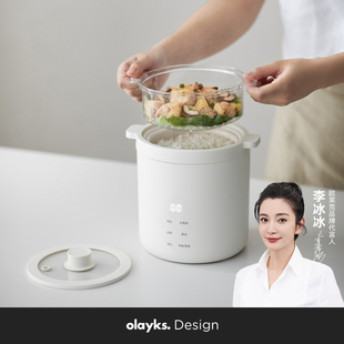 olayks欧莱克畅销日韩新型迷你电饭煲，1一2人一人，电饭锅小型1.2l